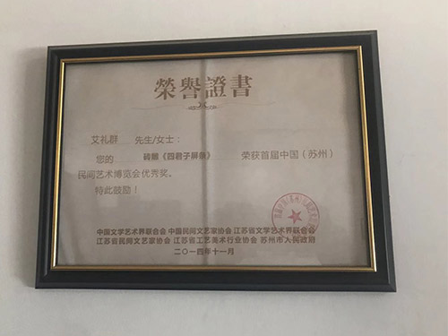 J系列三支點(diǎn)(前驅(qū)1.3-2噸)