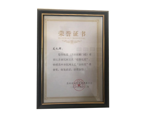 J系列四支點(diǎn)(5-8噸)