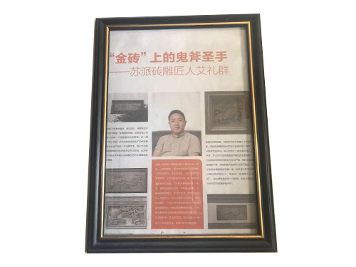 J系列四支點(diǎn)(4-5噸)